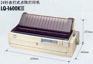 epson1600k111.jpg (19090 ֽ)